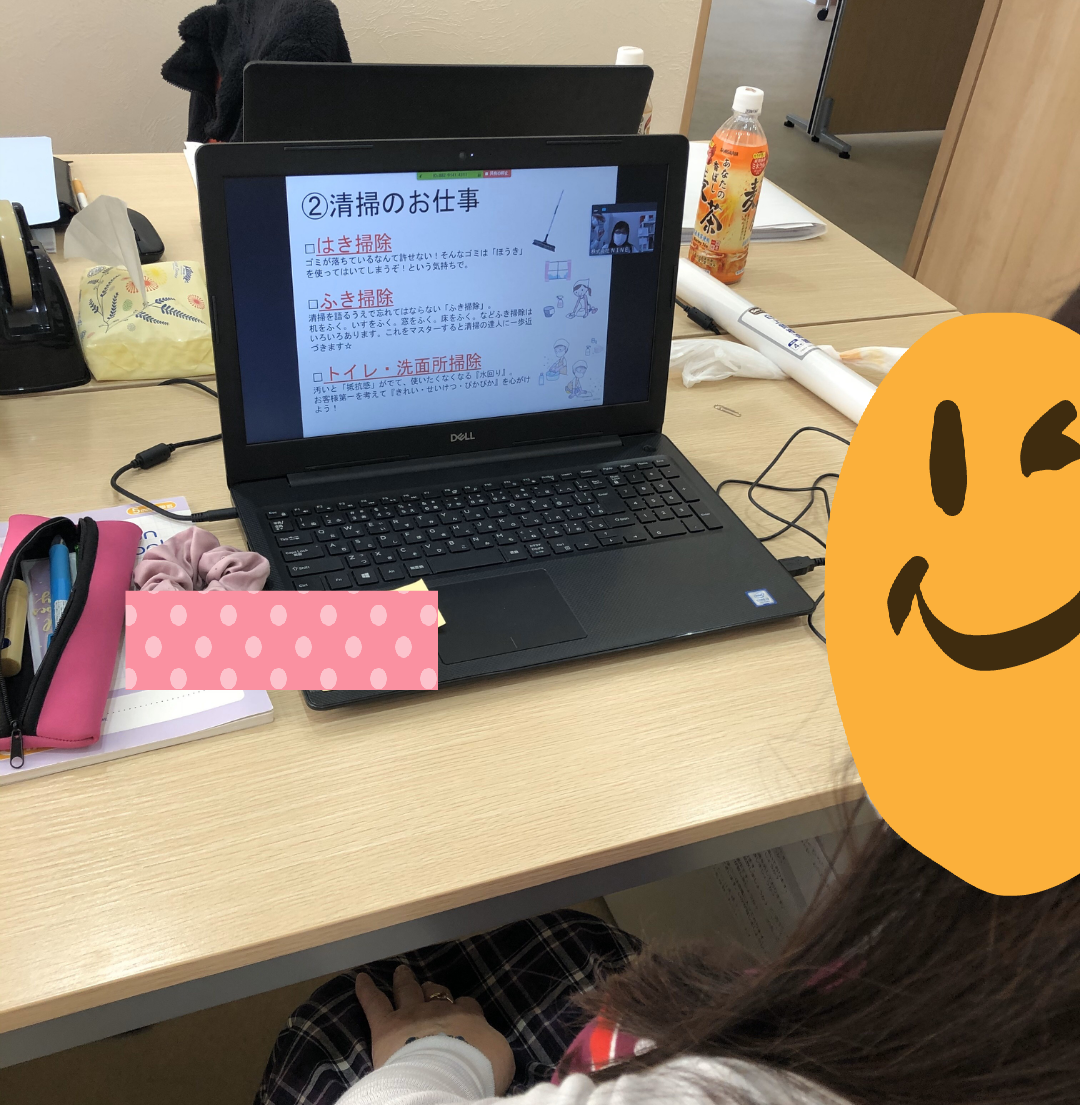 オンライン授業の様子 Blog Nine