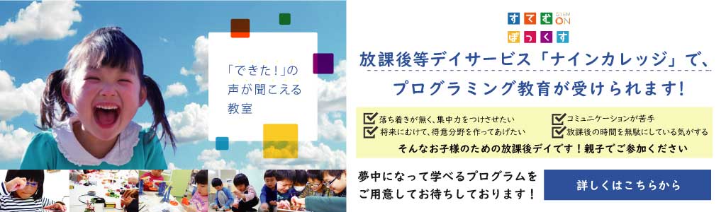 2020.07_すてむぼっくす
